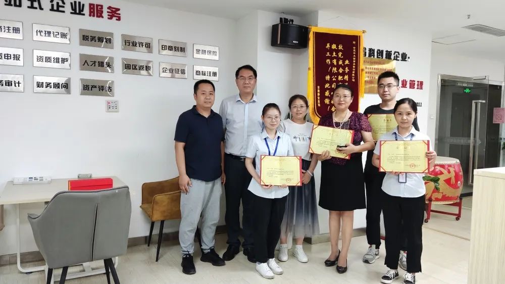 萬業(yè)&middot;中天衡