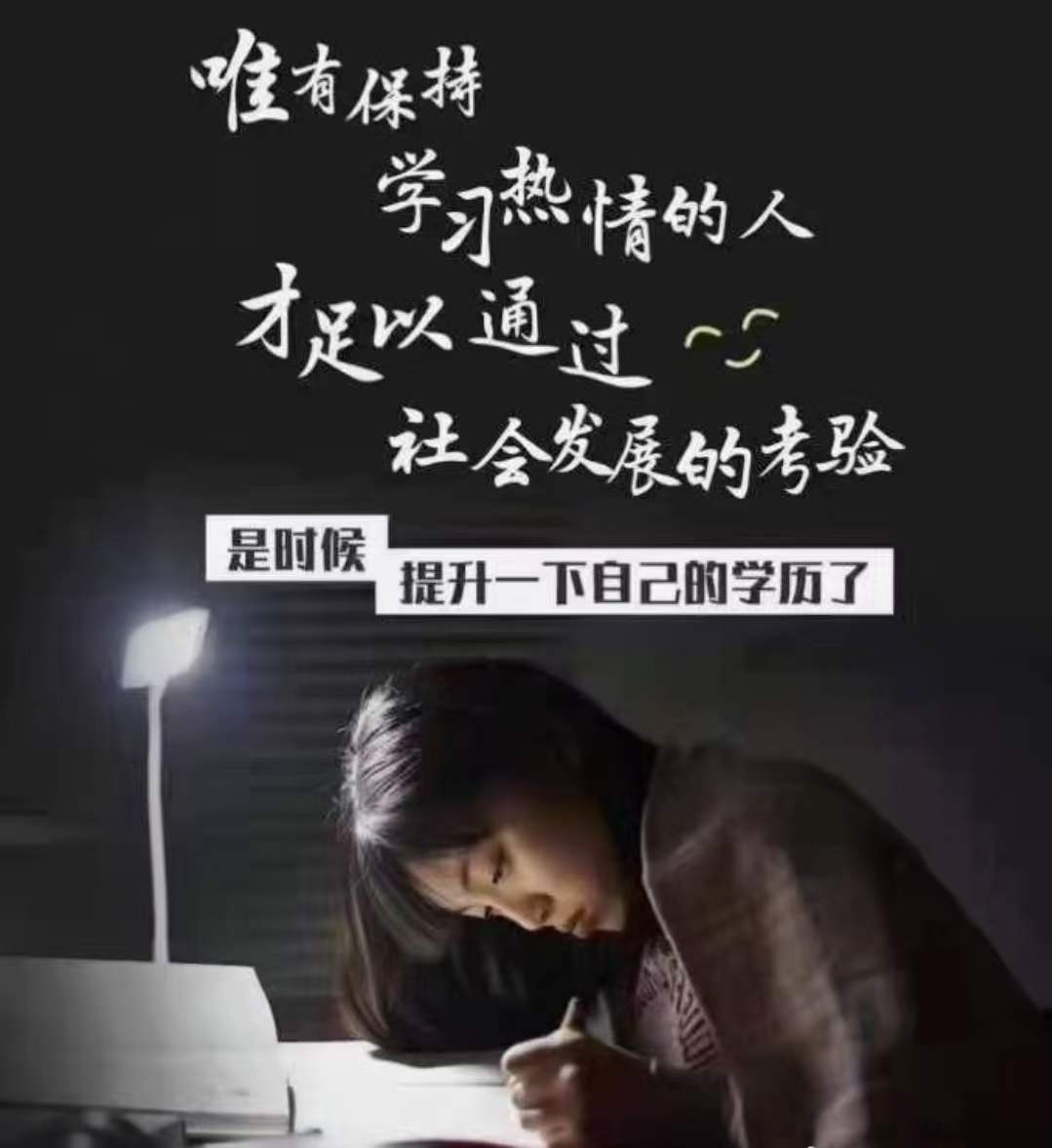 建筑資質(zhì)改革后,為什么許多企業(yè)會選擇提升學(xué)歷-安徽建筑資質(zhì)代辦